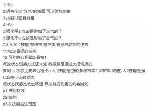 空空儿技能爆料最新,神秘力量觉醒，战场霸主即将诞生！